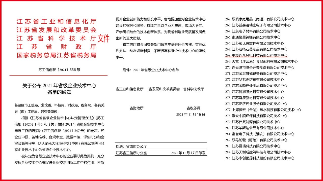 202408201541551724139715167327.jpg 附图3.jpg