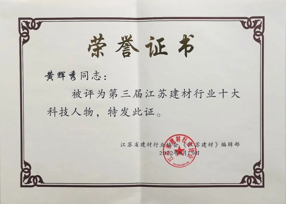 202408201559081724140748428770.jpg 附图1.jpg